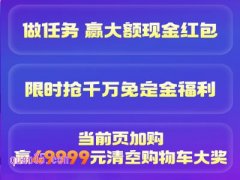 2024年天猫双11预售玩法介绍