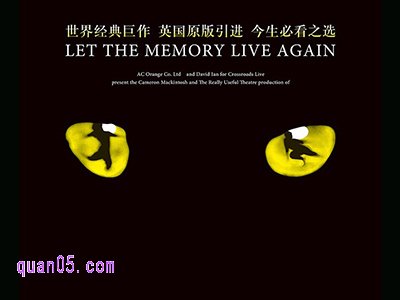 英文原版音乐剧《猫》CATS上海站官方门票及酒店