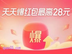 支付宝饿了么红包暴涨多少