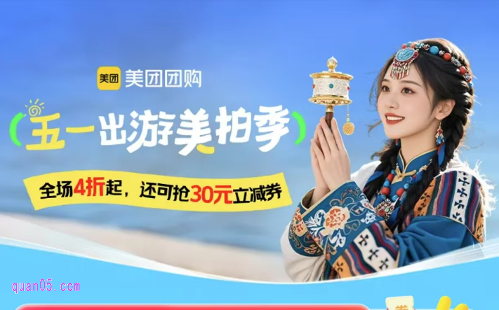 个写/写真/彩妆,结婚照/证件照,领美团写真摄影优惠券