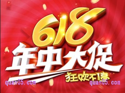 2025年淘宝618几号开始，2025年淘宝618活动时间表