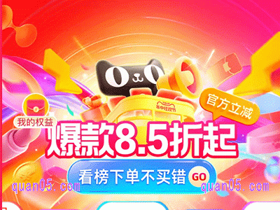 2025年天猫618定金和尾款时间是几号到几号