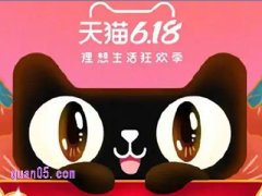 2025年天猫618活动哪天买更