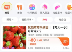 美团团购没用的话会自动退款吗