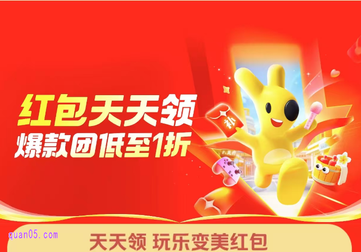 美团理发哪里领团购优惠券