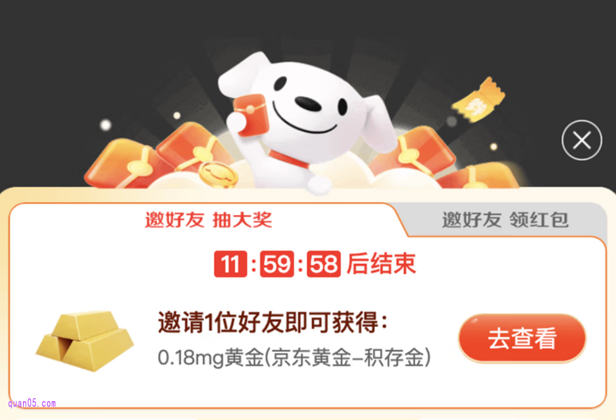 用户需在限定时间（如12小时）内邀请1名有效助力用户，即可获得对应的权益，逾期未完成视为自动放弃。首名有效助力的用户也可获得1个额外权益