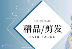 美团美发团购去了直接剪吗