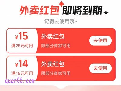 淘宝闪购优惠券领取入口，今日淘宝闪购券怎么领