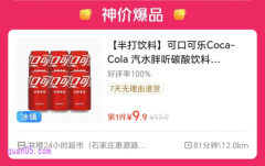 美团怎么买东西