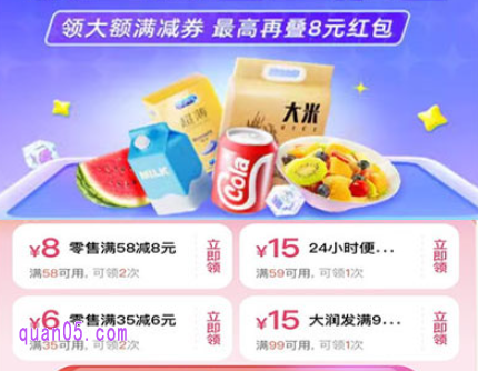 饿了么零售周末有优惠吗,如何参与饿了么零售的周末优惠活动