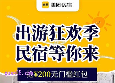 https://l.quan05.com/item/1010.html