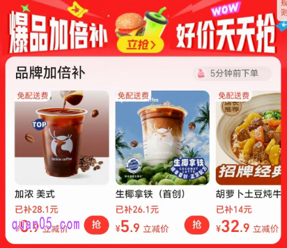 https://l.quan05.com/item/1286.html