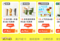 美团外卖商品兑换券怎么获得,怎么使用
