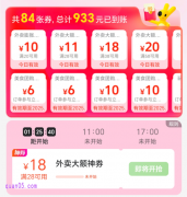 美团怎么免费领优惠券，美团神券领取入口，美团神券口令