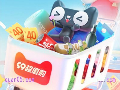 淘宝2025年99大促是几号到几号，淘宝99大促活动时间